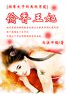 陶左与陶右的那些事 陶左与陶右的那些事