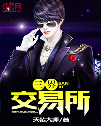 罻