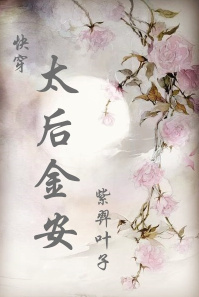 촩̫֮
