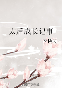 ̫ɳ