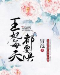 糙汉将军:夫人好鲜美封面