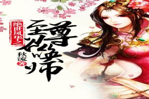 绪֮ٻʦ