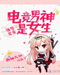 ǿƳ谮:羺Ů