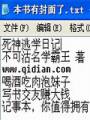 死神逃学日记封面