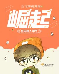 星际路人甲之崛起 星际路人甲之崛起